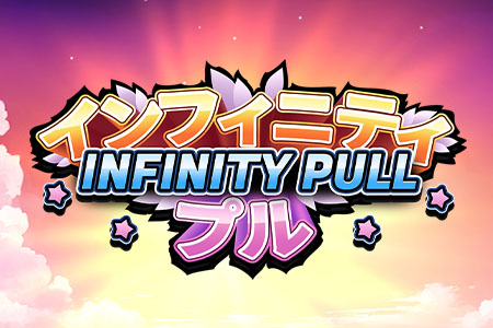 Infinity Pull